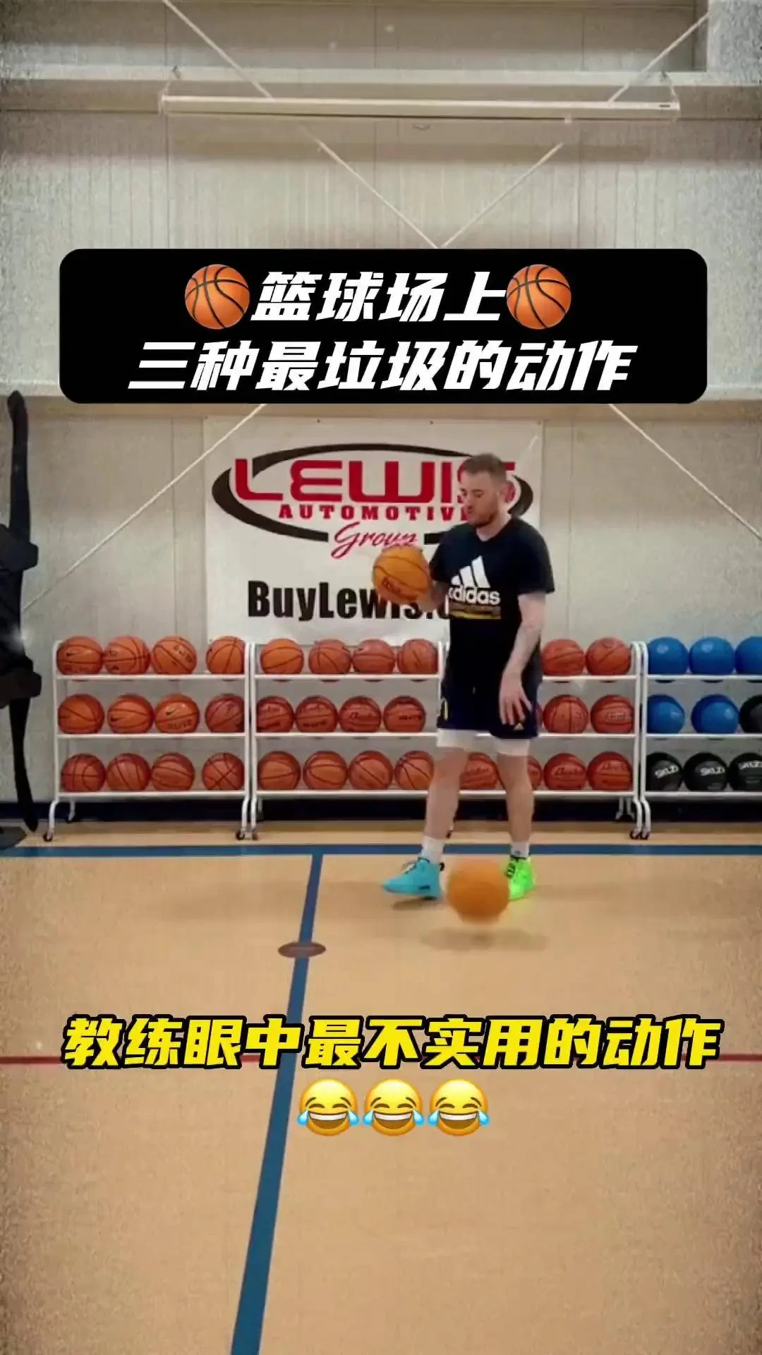 如何通过功能性训练提升篮球爆发力?